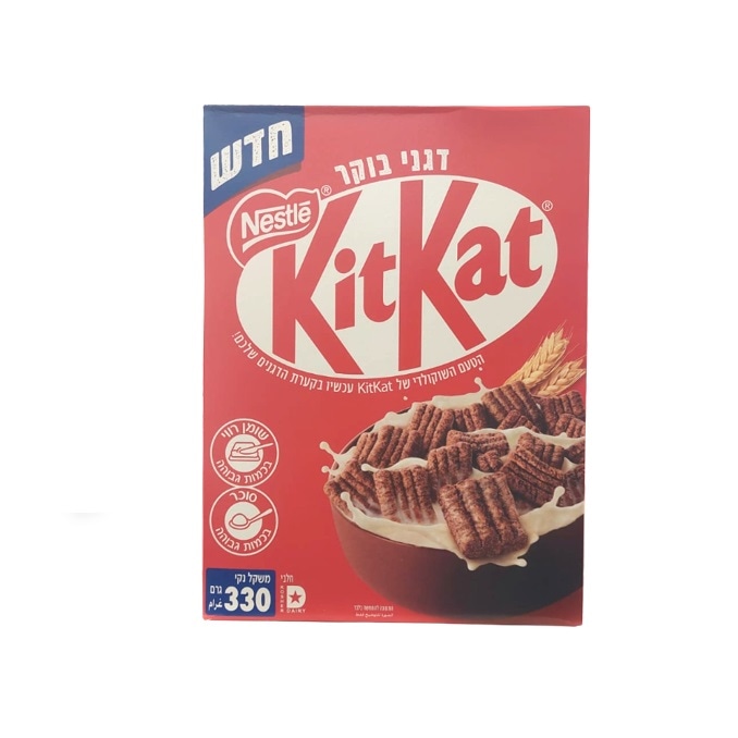 Kosmiči Nestlé 300 g - 375 g Akcija v trgovini E.Leclerc